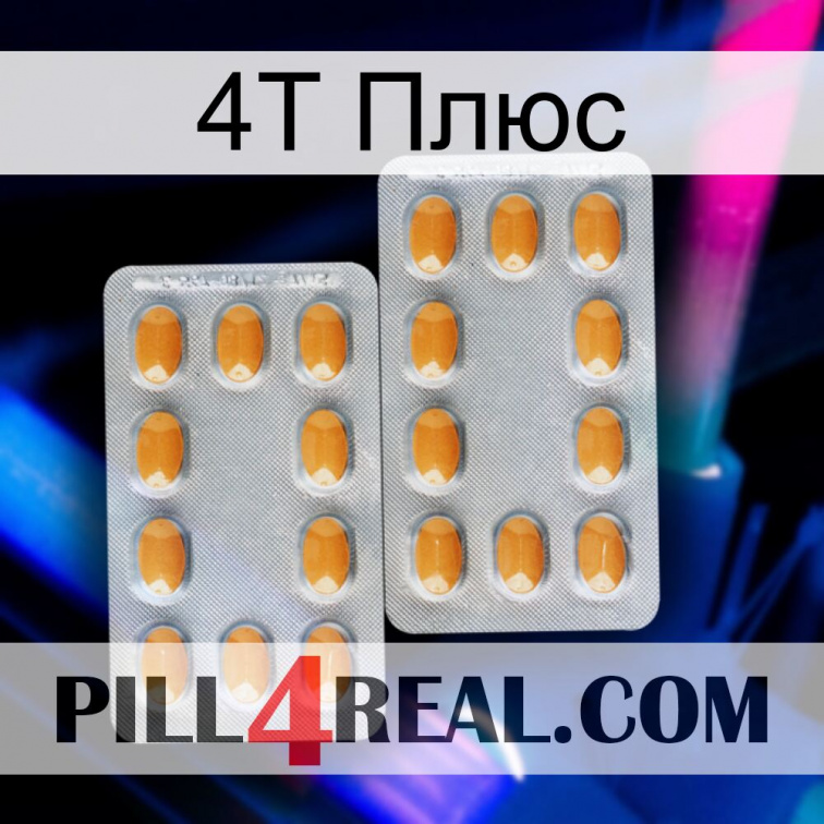 4Т Плюс cialis4
